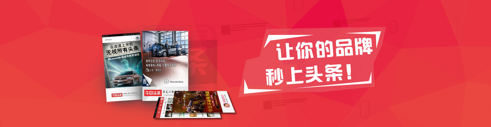 洪江网络推广竞价